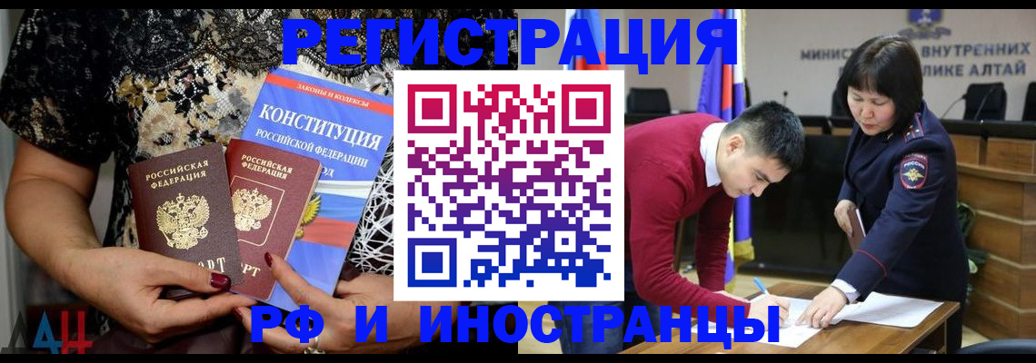 прописка поиск в Новоульяновске