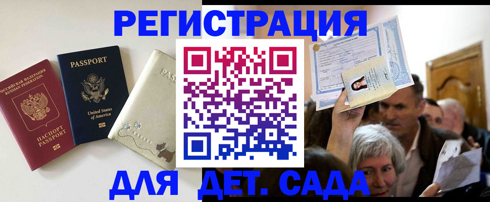 временная регистрация поиск в Новоульяновске