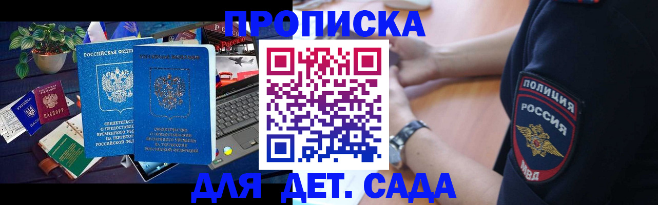временная регистрация адрес в Новоульяновске